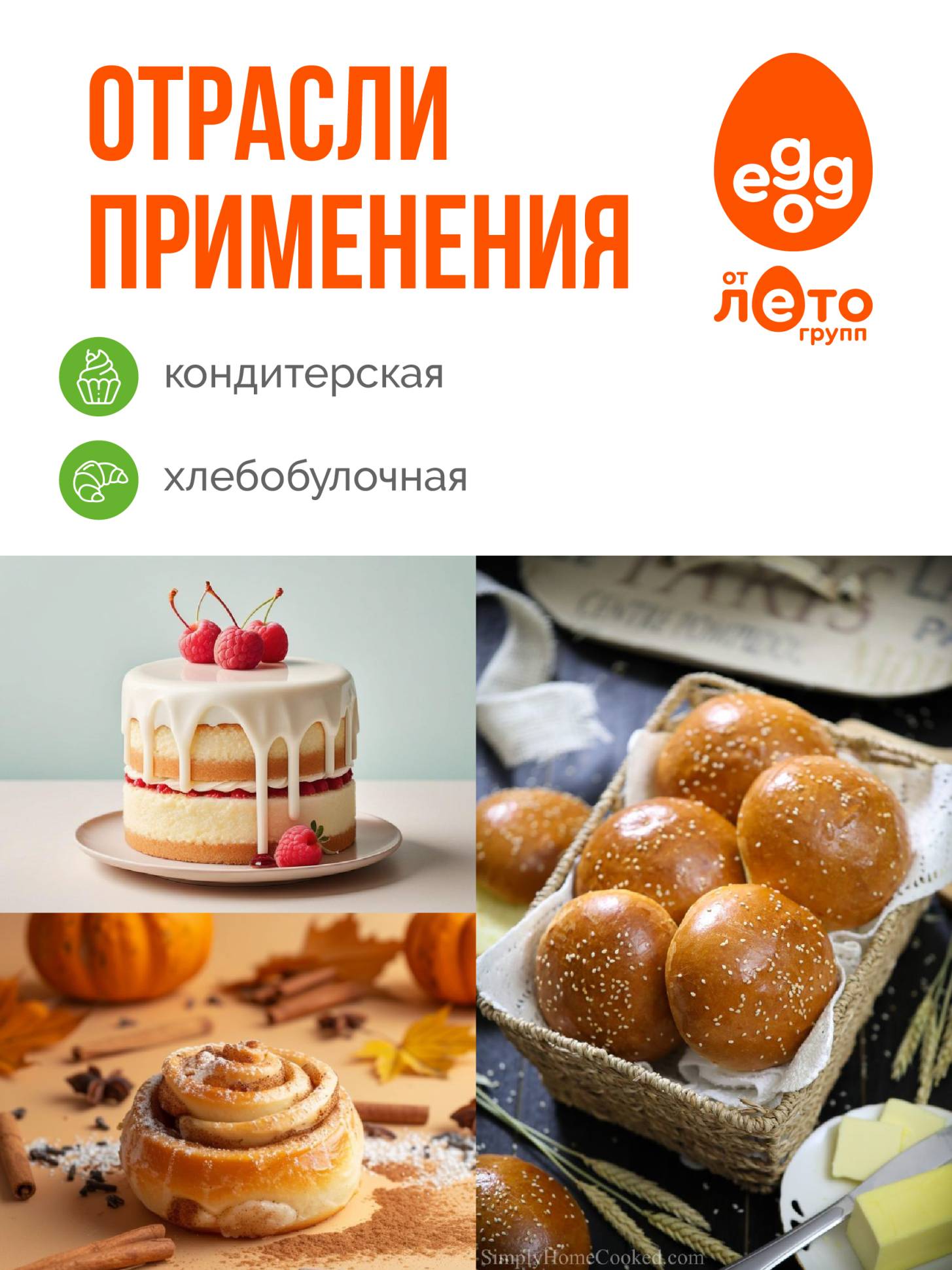 Сухой яичный меланж (0,5 кг)