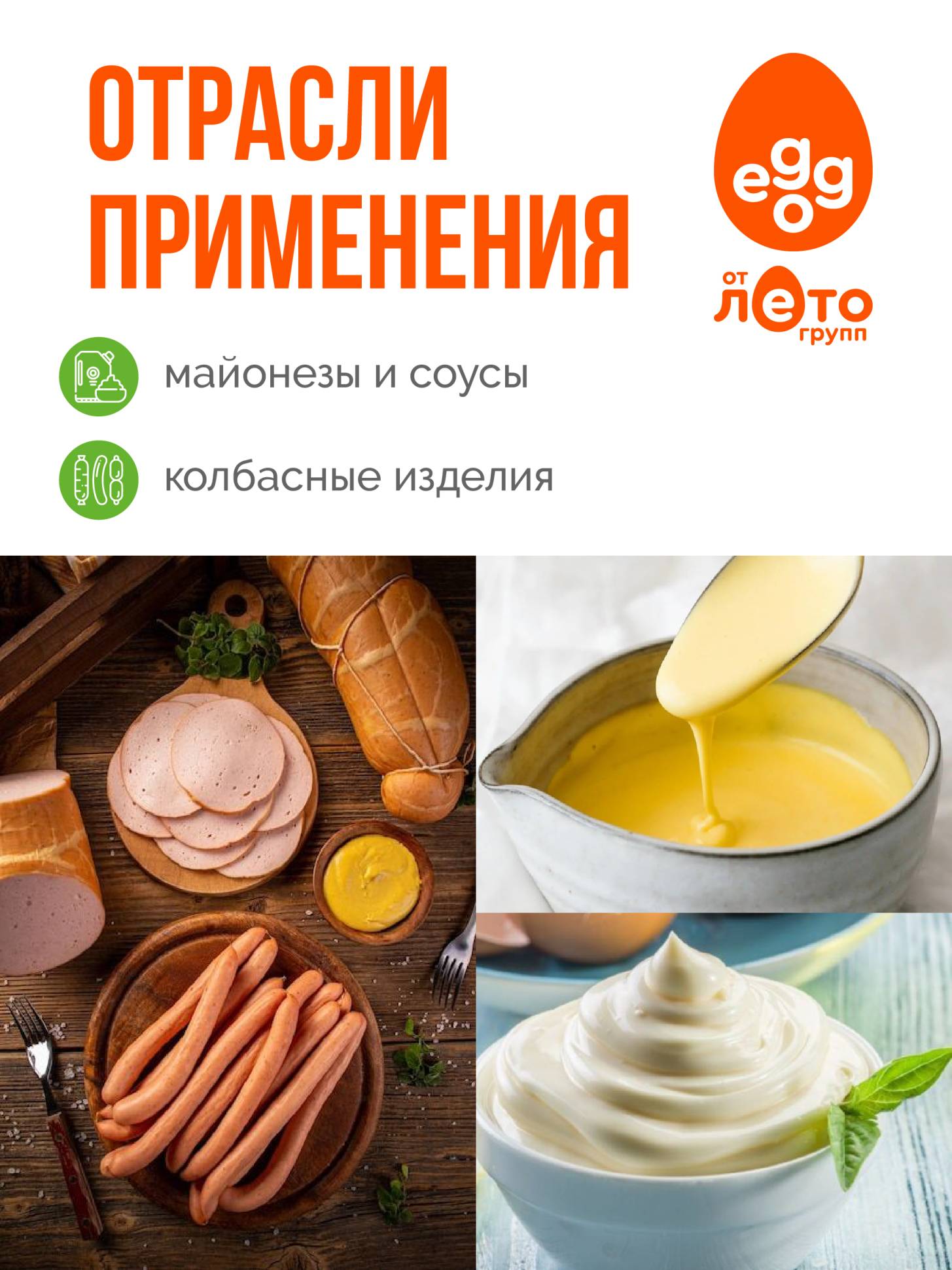 Сухой яичный меланж (1 кг)