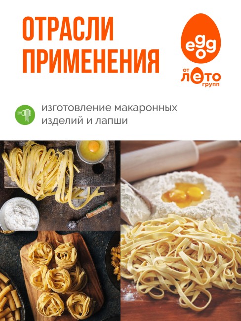 Сухой яичный желток (0,25 кг)
