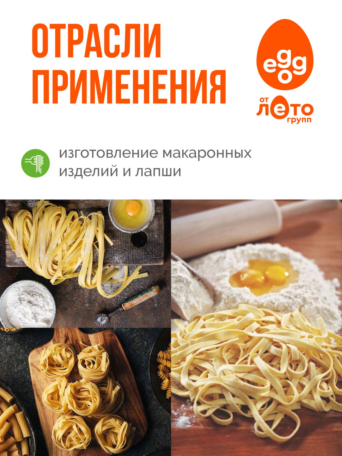 Сухой яичный желток (0,5 кг)